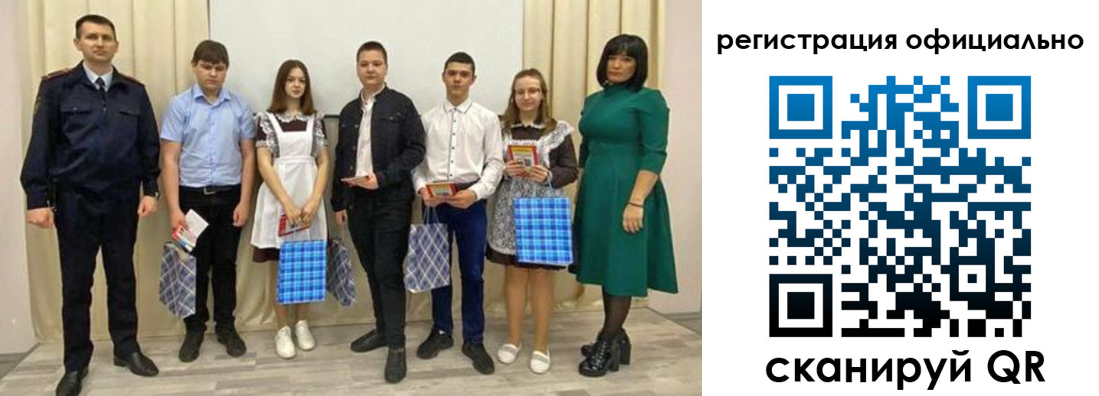 временная регистрация надежно в Щучье