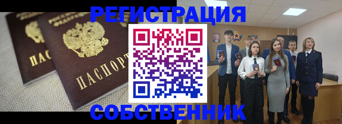 форма 3 в Щучье